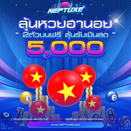 ทายผลหวยฮานอย 03/01/2026