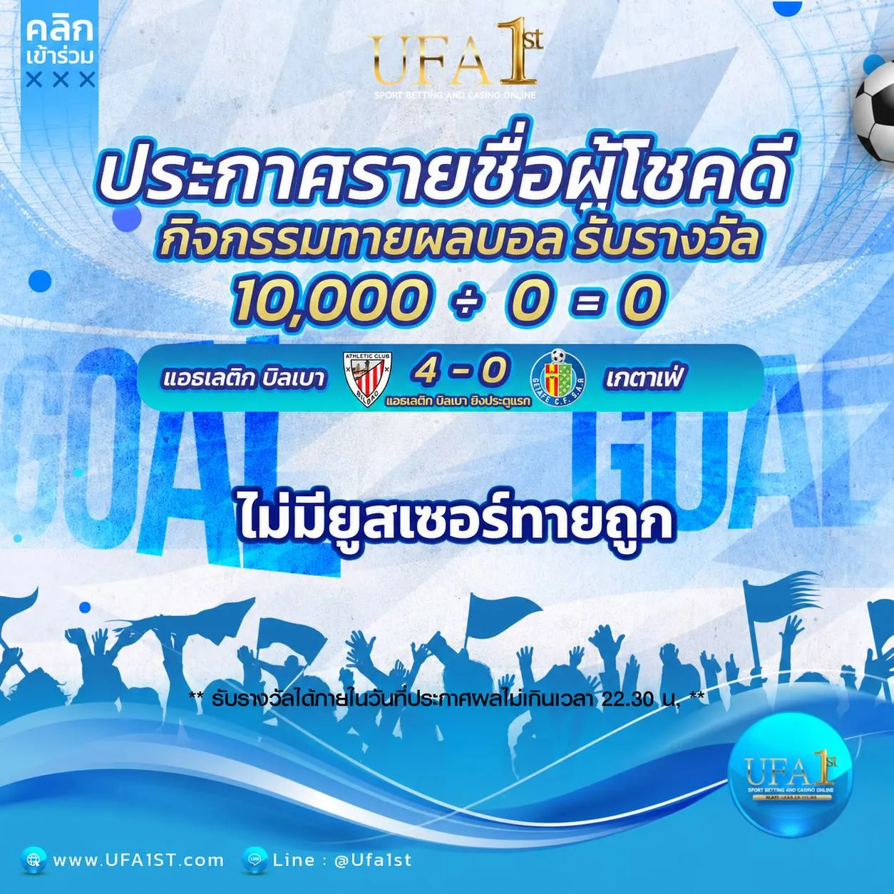 .